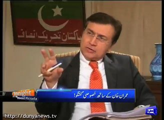 Dunya News- Those who ask me to quit pursuing action against rigging are- Watch what Imran Khan said.