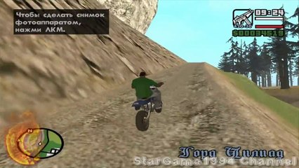 Прохождение GTA San Andreas - миссия 28 - Бесплодные земли
