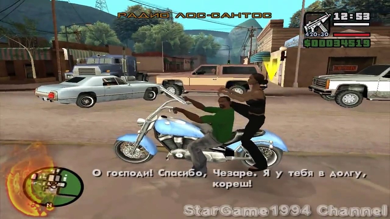 Прохождение GTA San Andreas - миссия 29 - Водила бензовоза