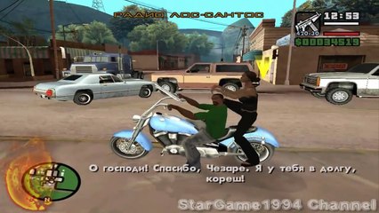 Прохождение GTA San Andreas - миссия 29 - Водила бензовоза