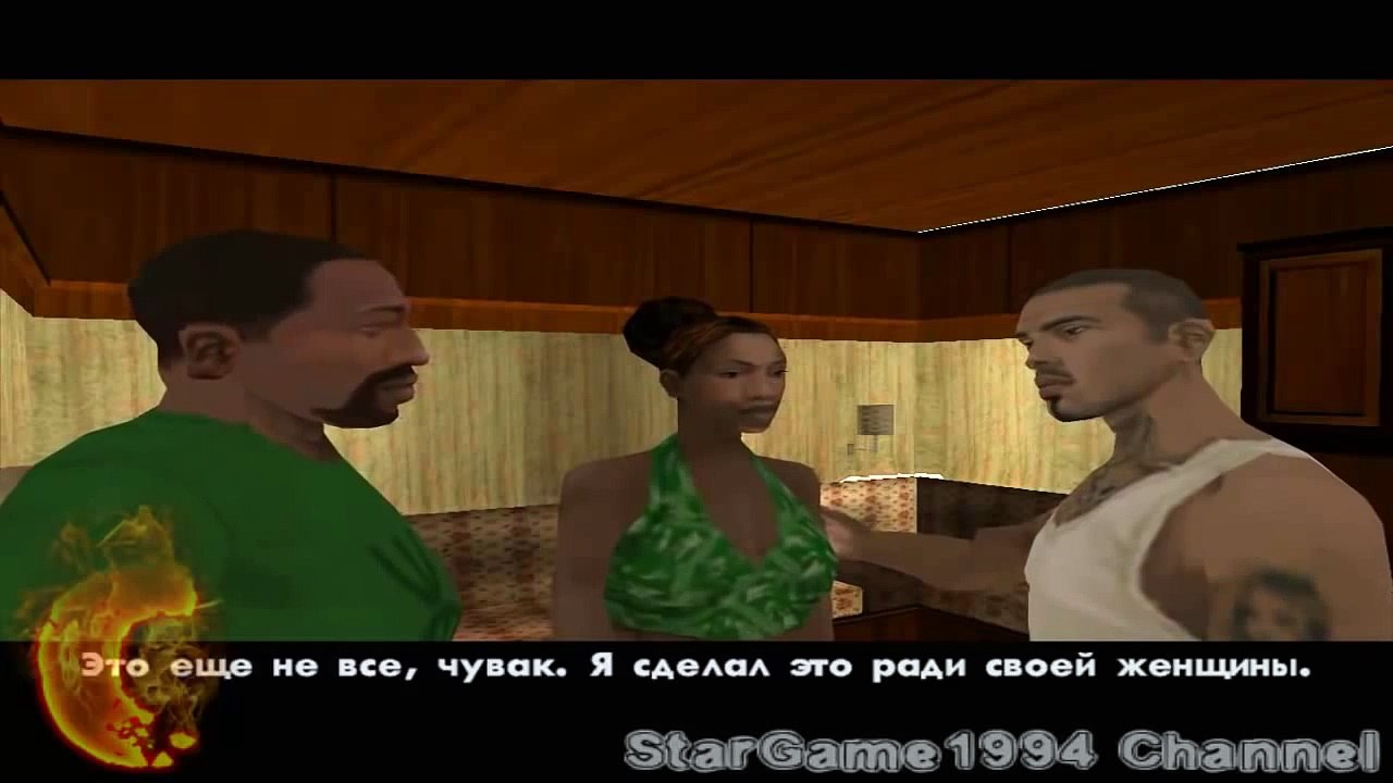 Прохождение GTA San Andreas - миссия 31 - Король в изгнании