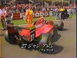 ジャン・アレジ F1 フェラーリ・サウンド