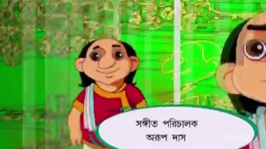Gopal Bhar Part 3 - Bengali Animated Movies - Full Movie For Kids - video  Dailymotion