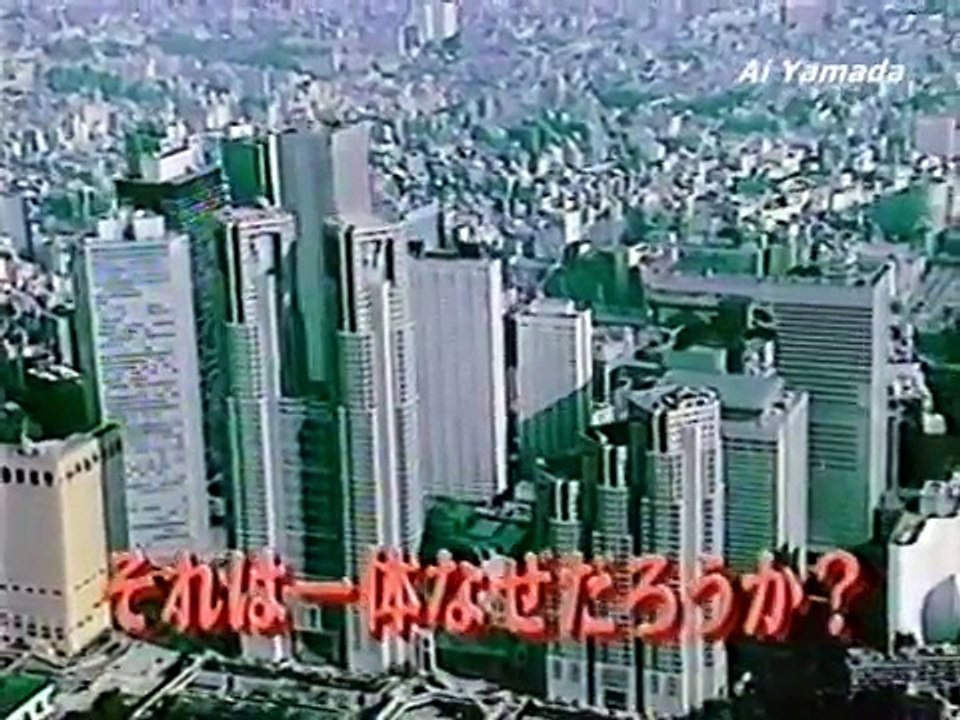 特命リサーチ 200X 東京大停電