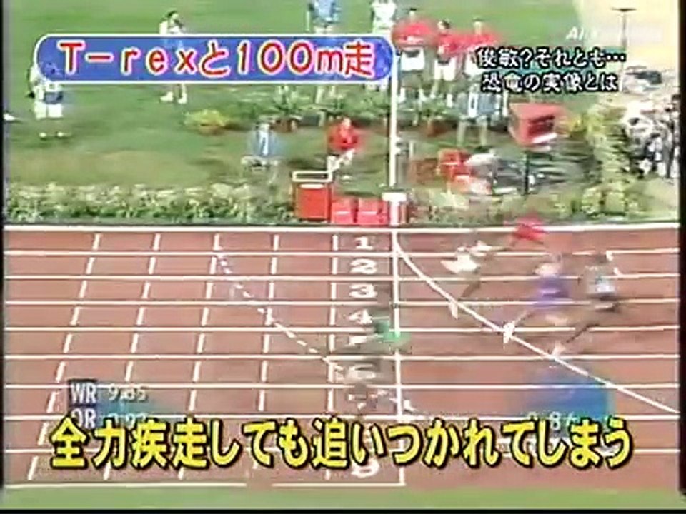 特命リサーチ 200X  巨大恐竜に隠された謎を突き止めろ！