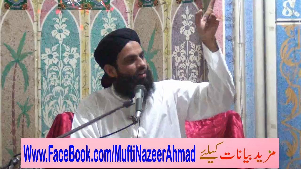 Kirdaar e Muslim 3 of 3 by Mufti Nazeer Ahmad Raza Qadri
