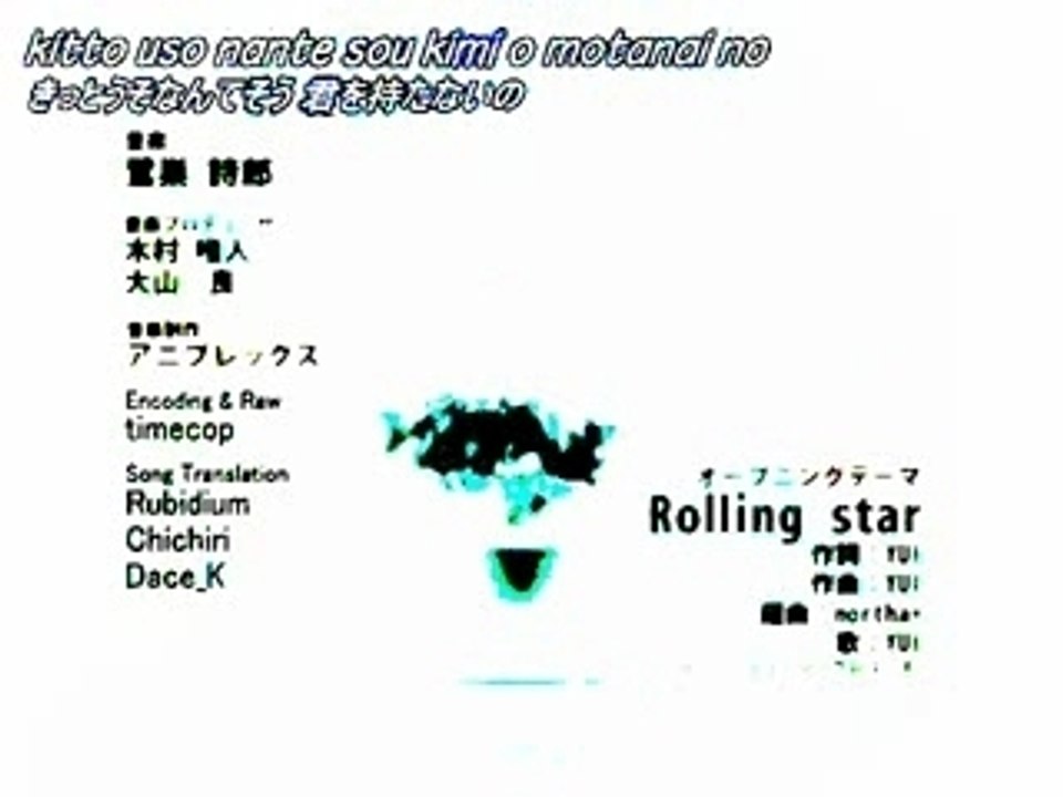 Bleach opening 5 messed up