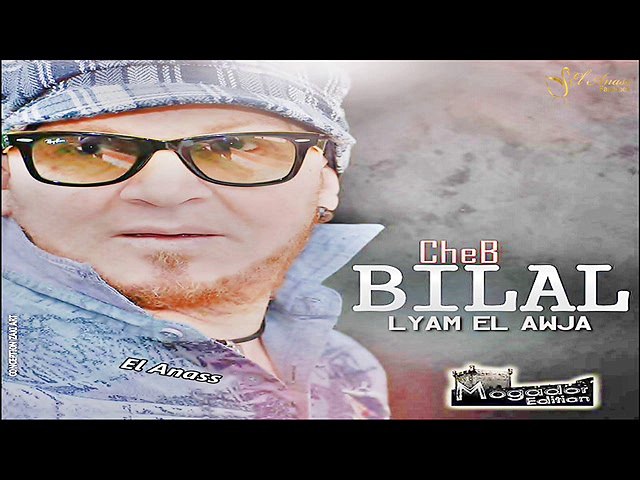 الشاب بلال- عييت Cheb Bilal- 3yite - فيديو Dailymotion