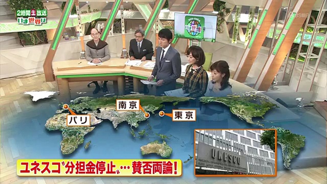 いま世界は 2015年11月08日 『北朝鮮で「見た」「聞いた」訪朝・有田議員が生出演 ほか』 1080p