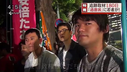 NEWSアンサー 2015年10月22日 『追跡取材180日“過激派”に若者が！』 1080p