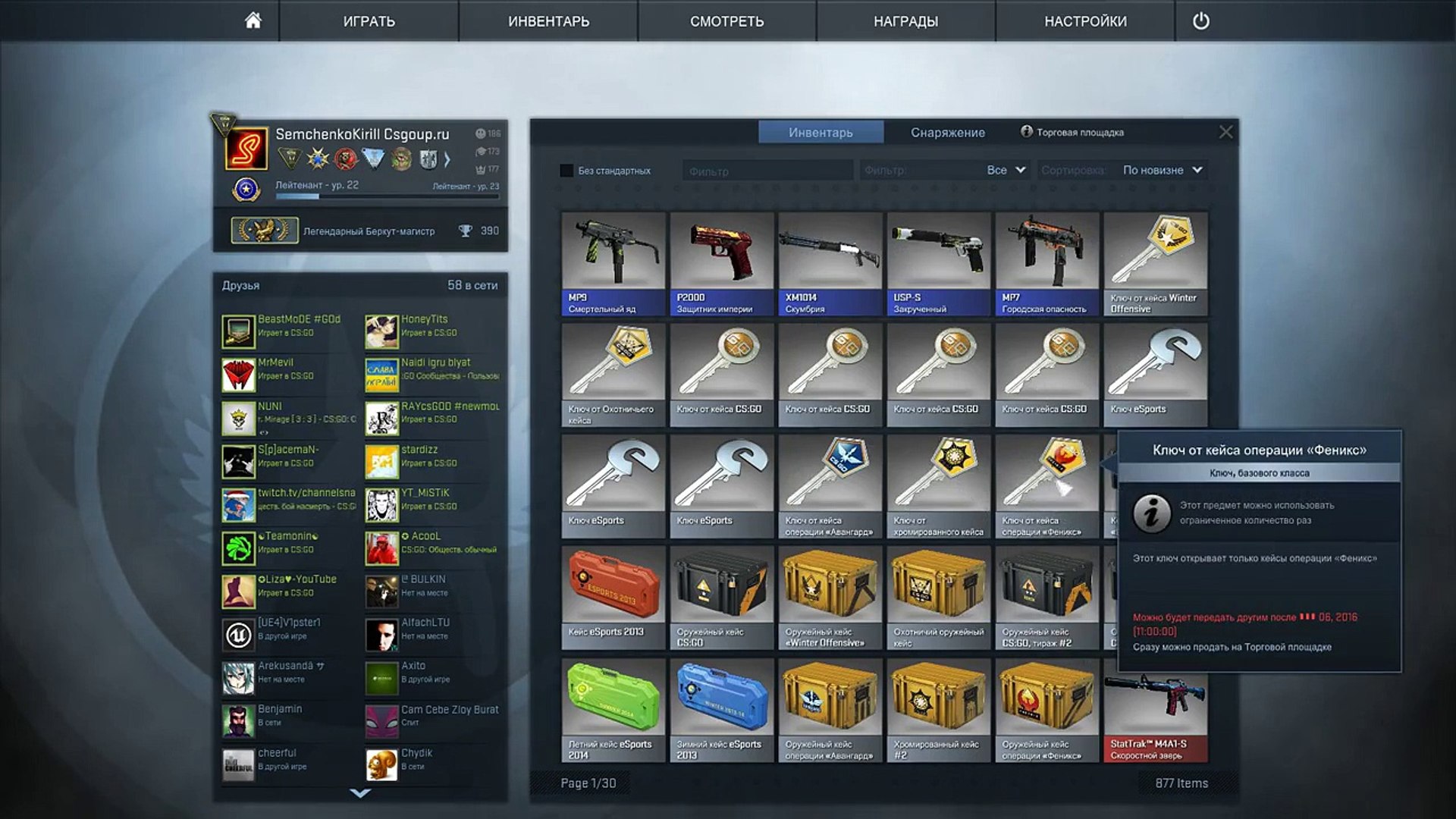 мне выпал нож cs go открытие кейсов мне выпал нож cs go открытие кейсов
