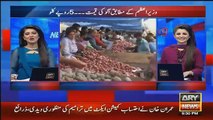 See how Abid Sher Ali behaved with female journalist when she asked question related to potato price