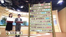 NEWSアンサー 2015年10月02日 『中核派監禁で京大「熊野寮」を捜査』 1080p