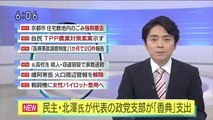 NHKニュース 1800 2015年11月13日 『これがホントの香典返し？ 民主・北沢氏が代表の政党支部「香典」支出』 1080p