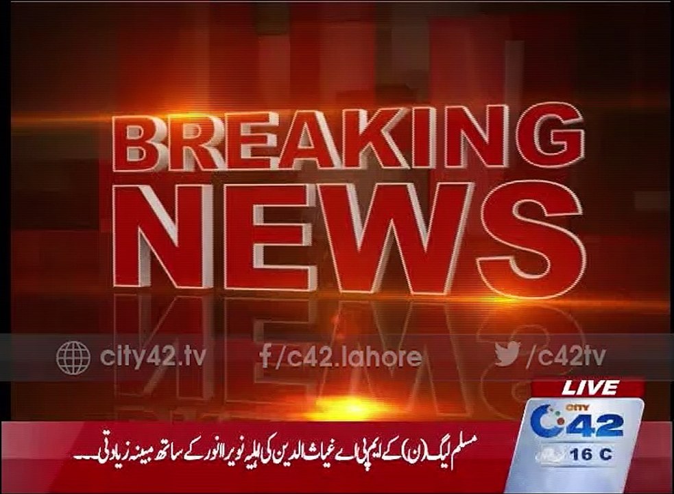 PML-N MPA Ghiasuddins wife alleged rape
