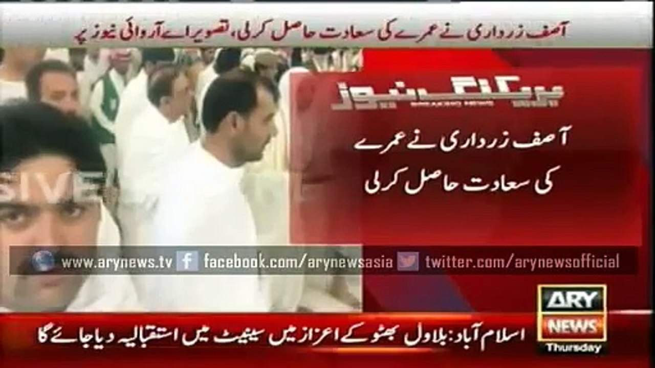 Re: Asif Zardari faced chants "Raheel Sharif Zindabad , Zardari Murdabad" outside Khana Kaba :- Zulfiqar Mirza