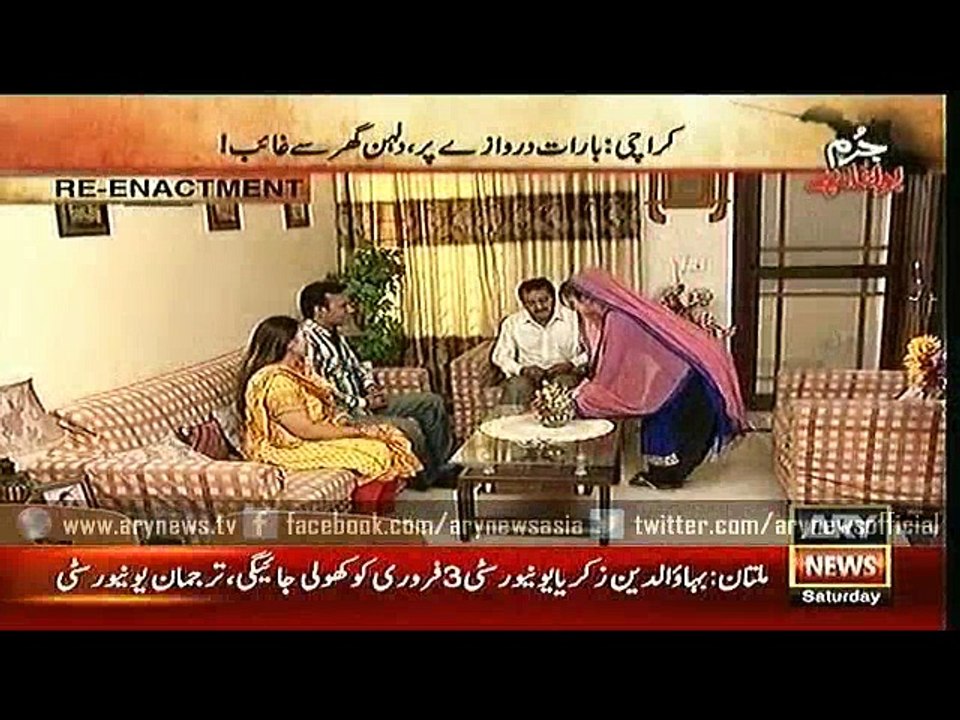 Jurm Bolta Hai  30 Jan 2016