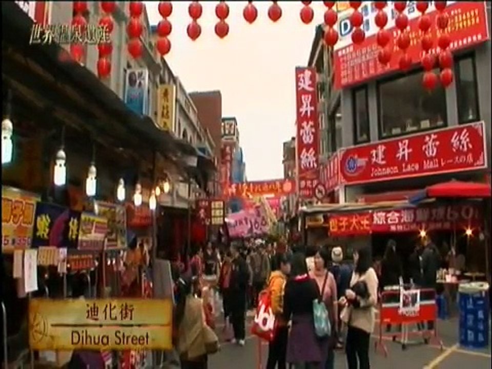 【20150310】世界温泉遺産～神秘の力を訪ねて～▽台湾煙り上る地熱谷からの恩恵・・・新北投...