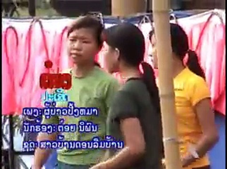 ผู้บ่าวปิ้งหมา