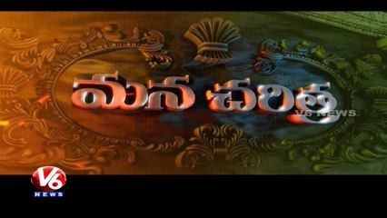 Mana Charithra - Episode 33 - History Of South Indian Architecture - V6 News ( 30-01-2016 )