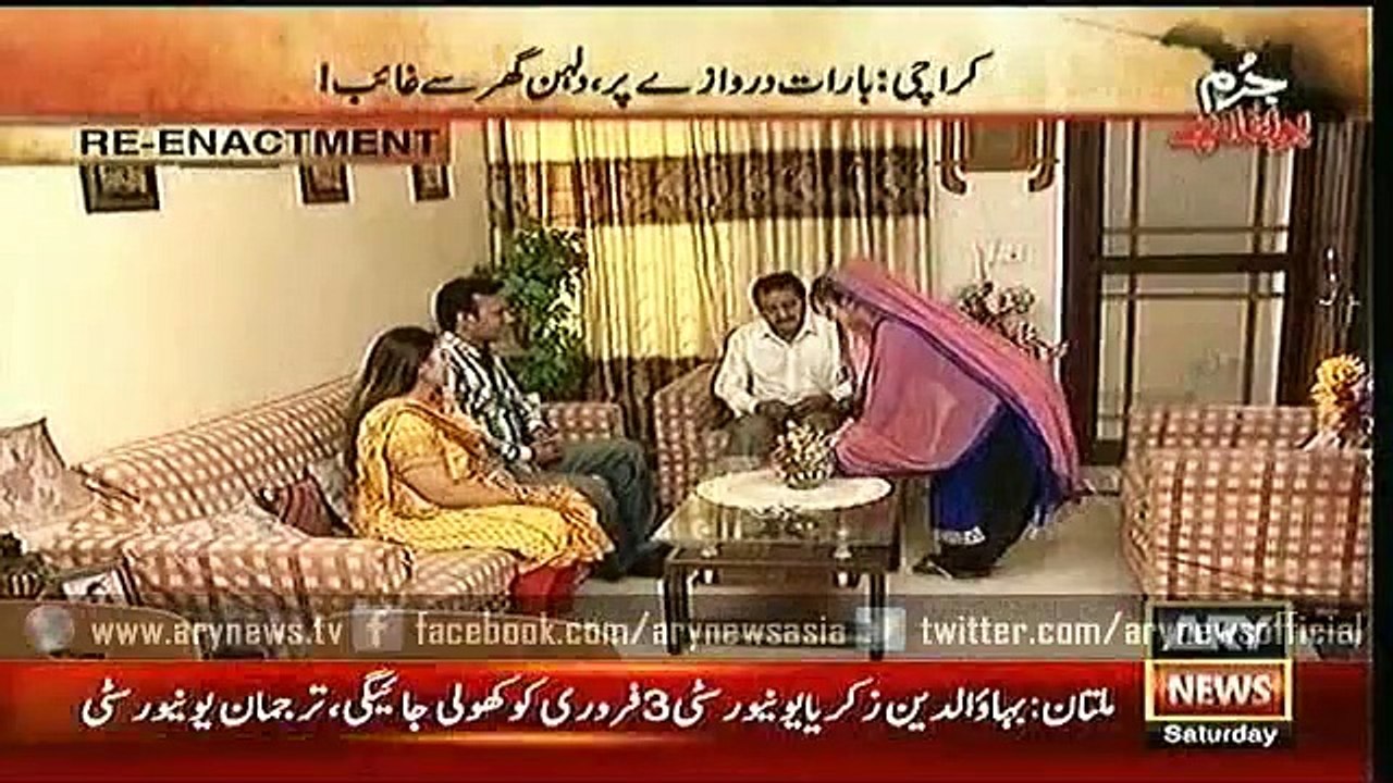 Jurm Bolta Hai 30 Jan 2016