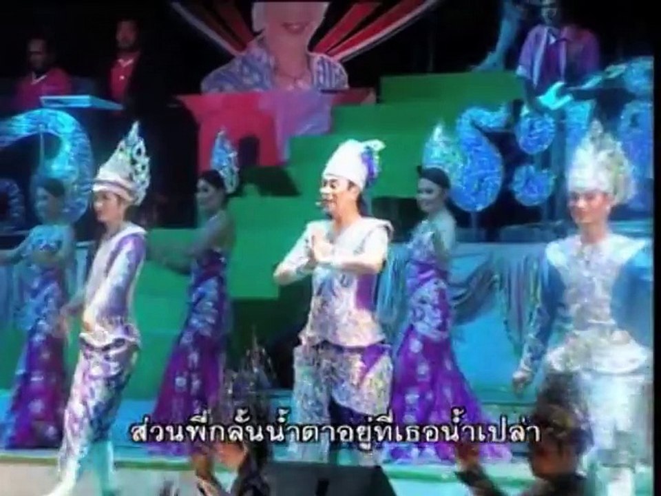 ลาสาวหนองคาย ภักดี พลล้ำ ระเบียบวาทะศิลป์