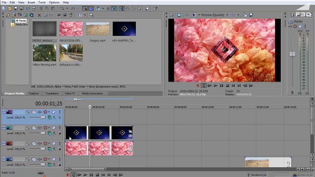 14. Мелочи - Sony Vegas 11.0 для начинающих