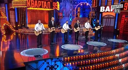 Старик Козлодоев - Песнь о премьер-министре Украины. _ Вечерний Квартал 31.12.2015