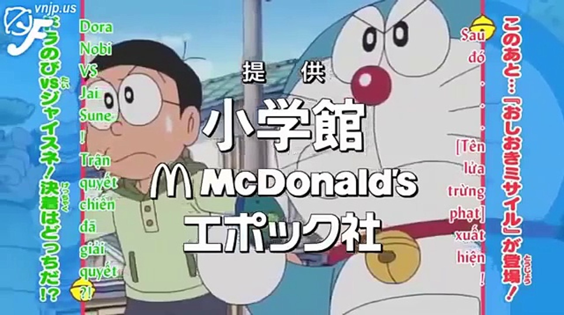 Doraemon Ep 258 ドラえもんアニメ 日本語 14 エピソード 258 Video Dailymotion