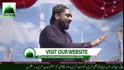 Naat Sharif by Qari Shahid Mehmood