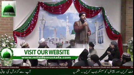Tilawat e Quran Pak By Hafiz Karim Sultan