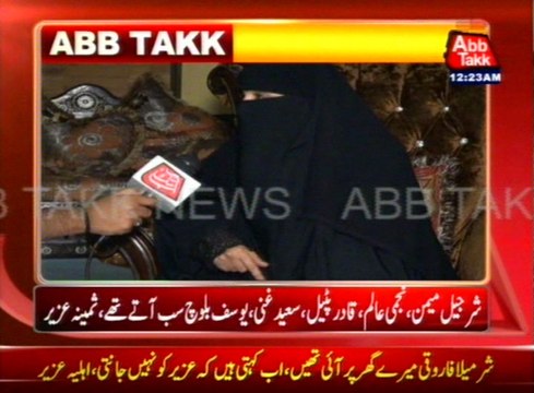 Samina Uzair Wife Of Uzair Baloch's Exclusive Talk Only On Abb Takk News