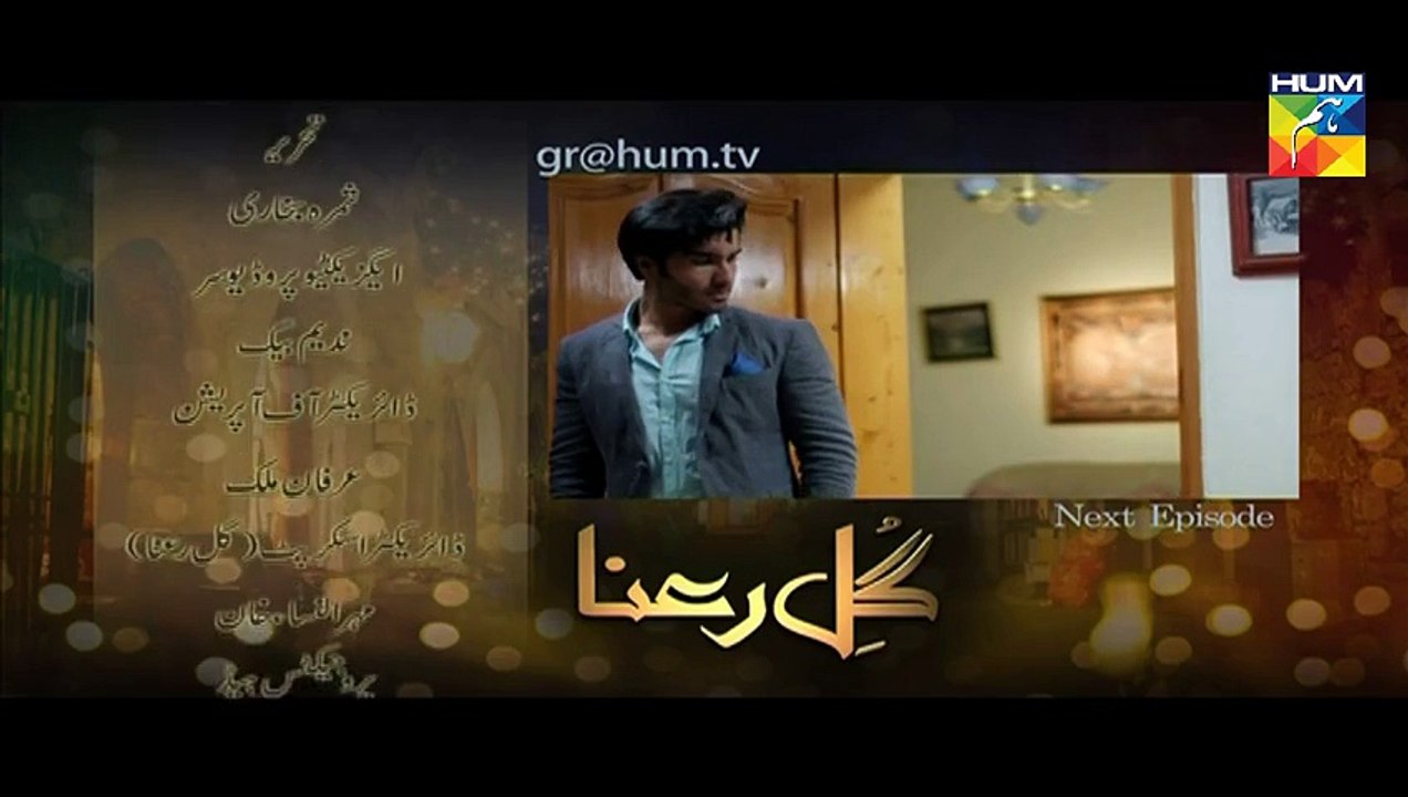 Gul E Rana Episode 14 Promo HUM TV Drama