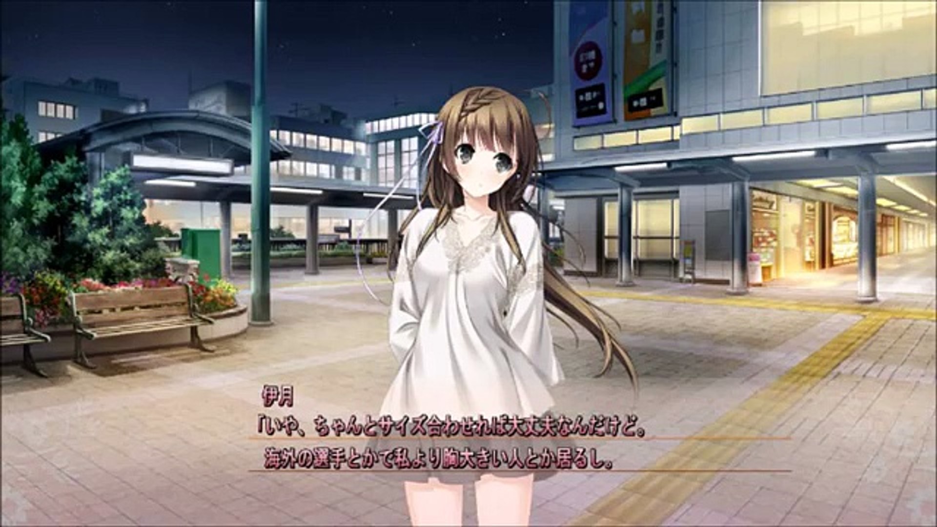 ハルキス プレイ動画 伊月ルートpart15 Video Dailymotion