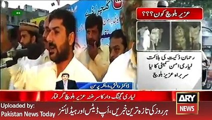 Dr Danish Views about PPP and Uzair Baloch Links -ARY News Headlines 31 January 2016,