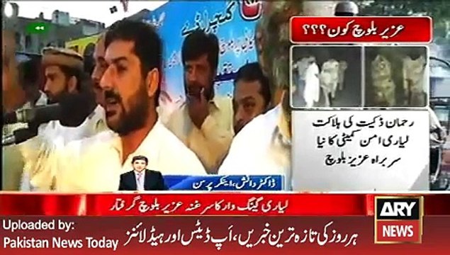 Dr Danish Views about PPP and Uzair Baloch Links -ARY News Headlines 31 January 2016,