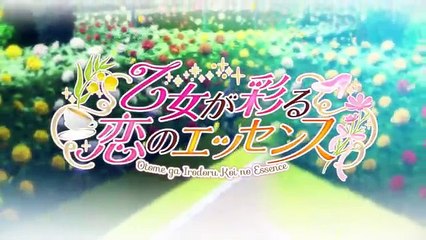 乙女が彩る恋のエッセンス OPムービー
