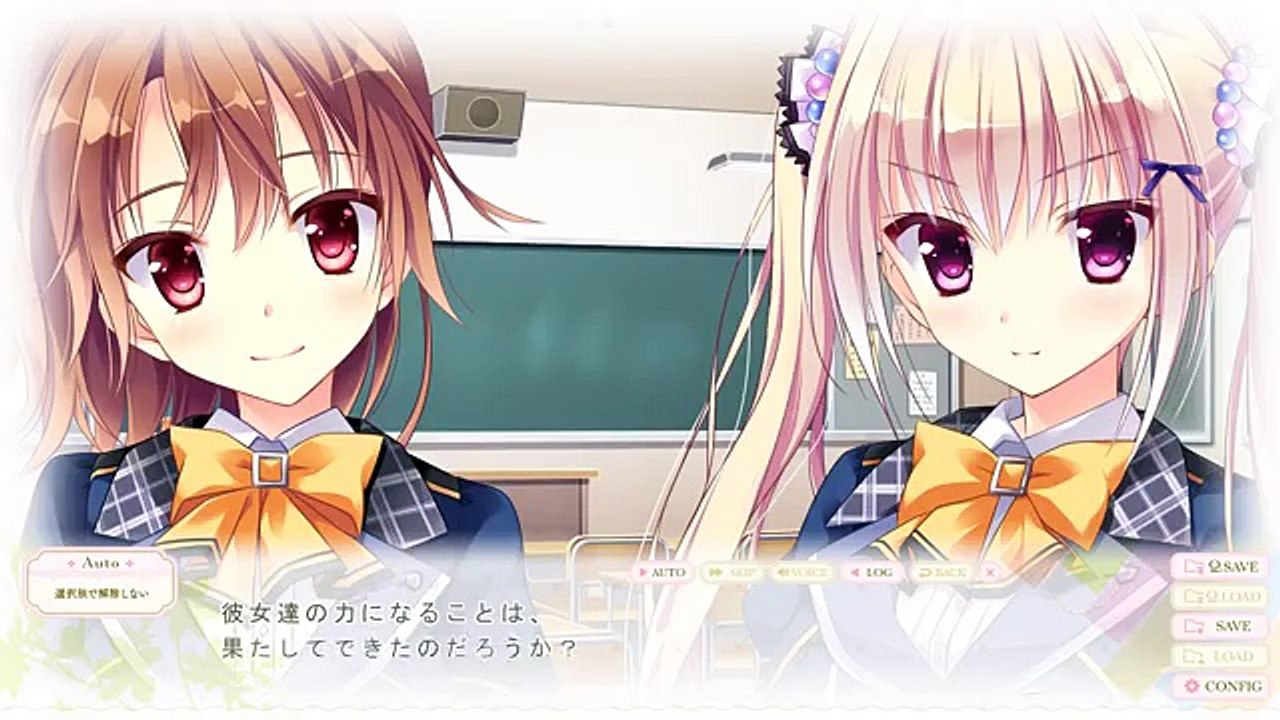 「わたしね、兄さんのお嫁さんになりたいの」パッチちょこっと体験版