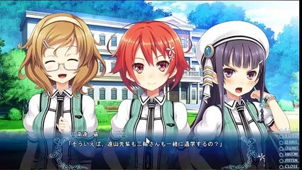 [Yatagarasu] 星彩のレゾナンス (Seisai no Resonance) Part 3