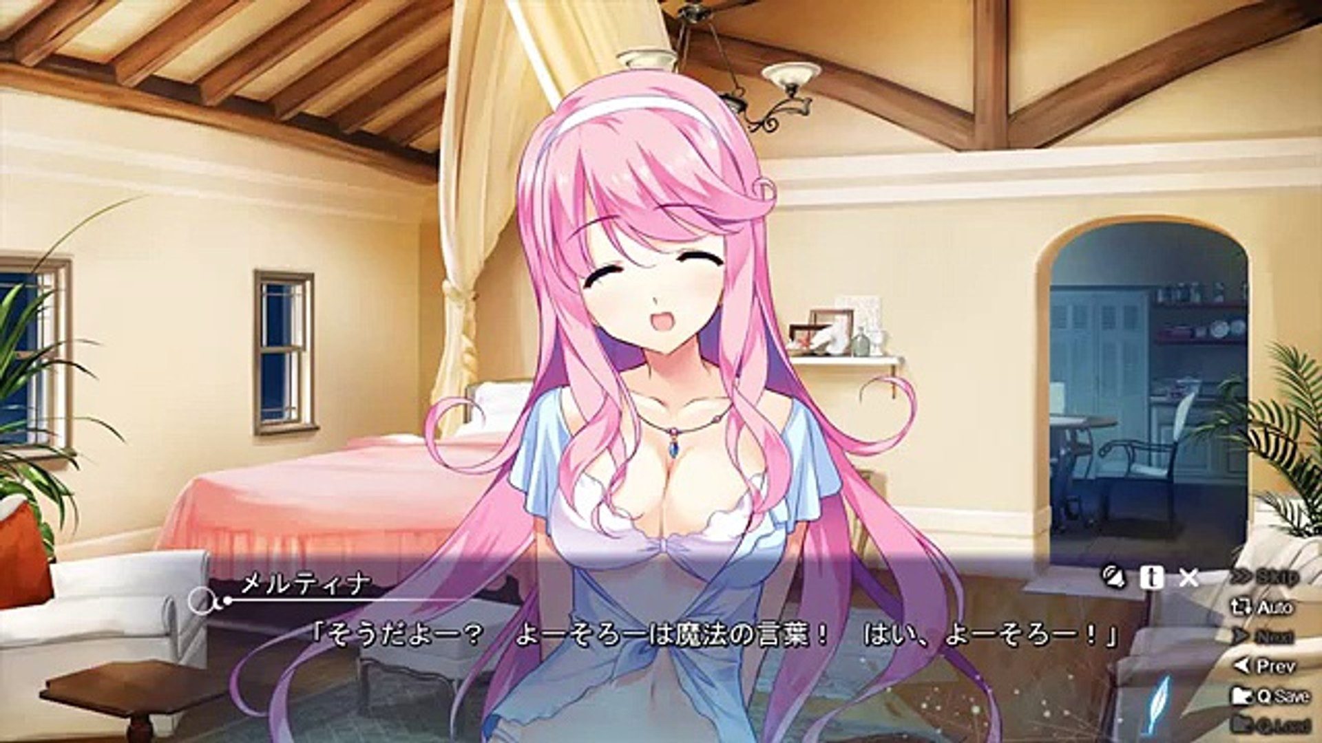 エアヒラ実況 果つることなき未来ヨリ 体験版 9 Video Dailymotion