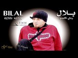 الشاب بلال- ظروف Cheb Bilal- Dorouf