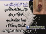 Hazrat Maulana Tanveer ul Haq Thanvi Sahab (11th Dec 2015)