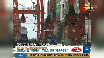 20160130 直播港澳台   01月30日