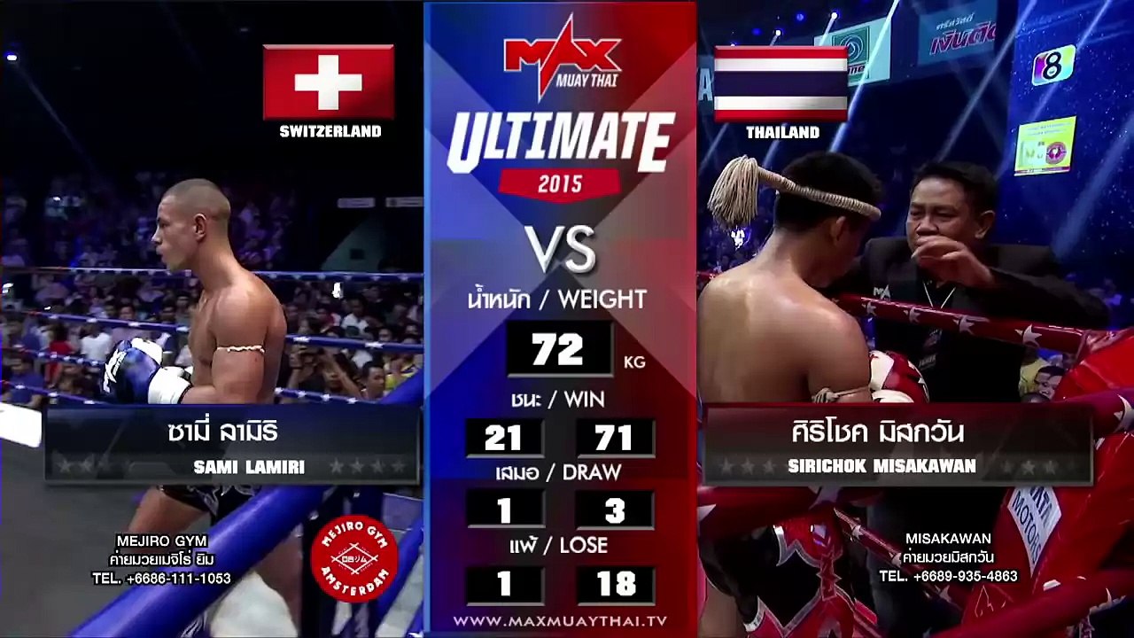 Sami LAMIRI vs Sirichok MISAKAWAN MAX MUAY THAI 27.12.2015 Pattaya THAILAND 1