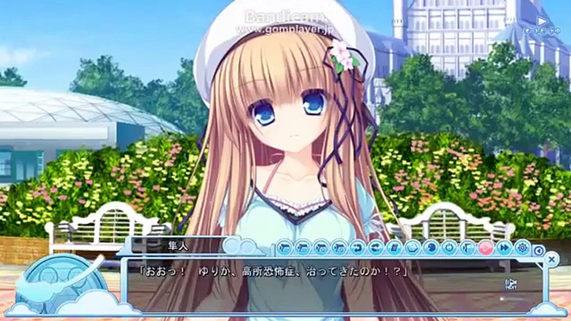 まじかりっく スカイハイ ゆりか Part13 Video Dailymotion