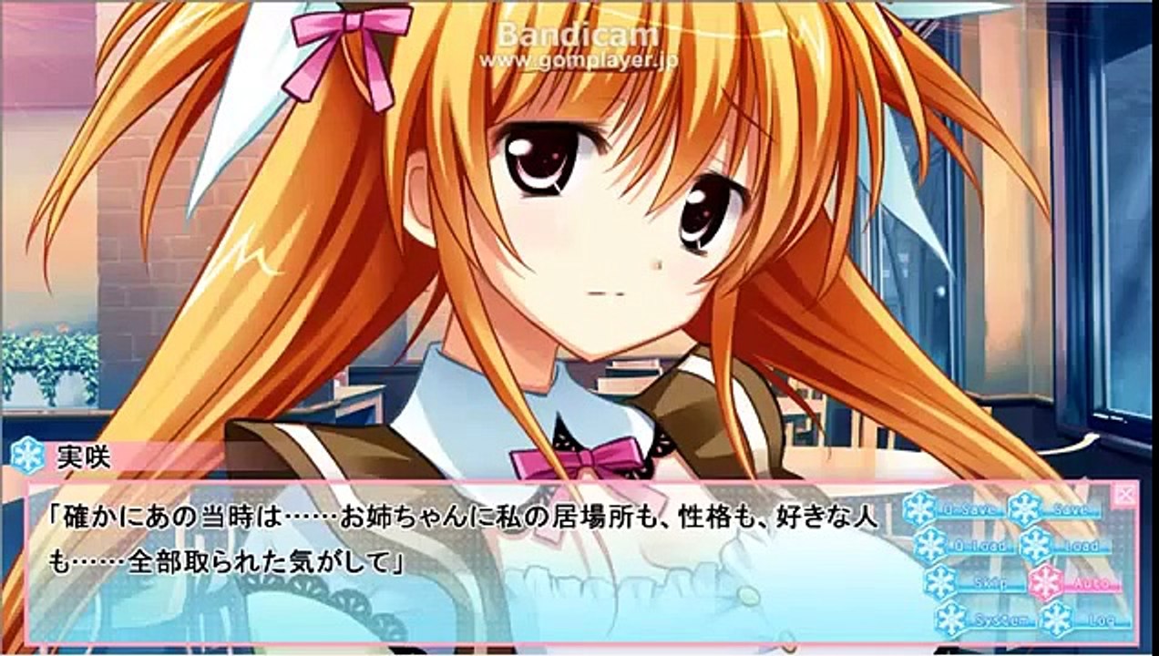 恋愛０キロメートル　√実咲　part12