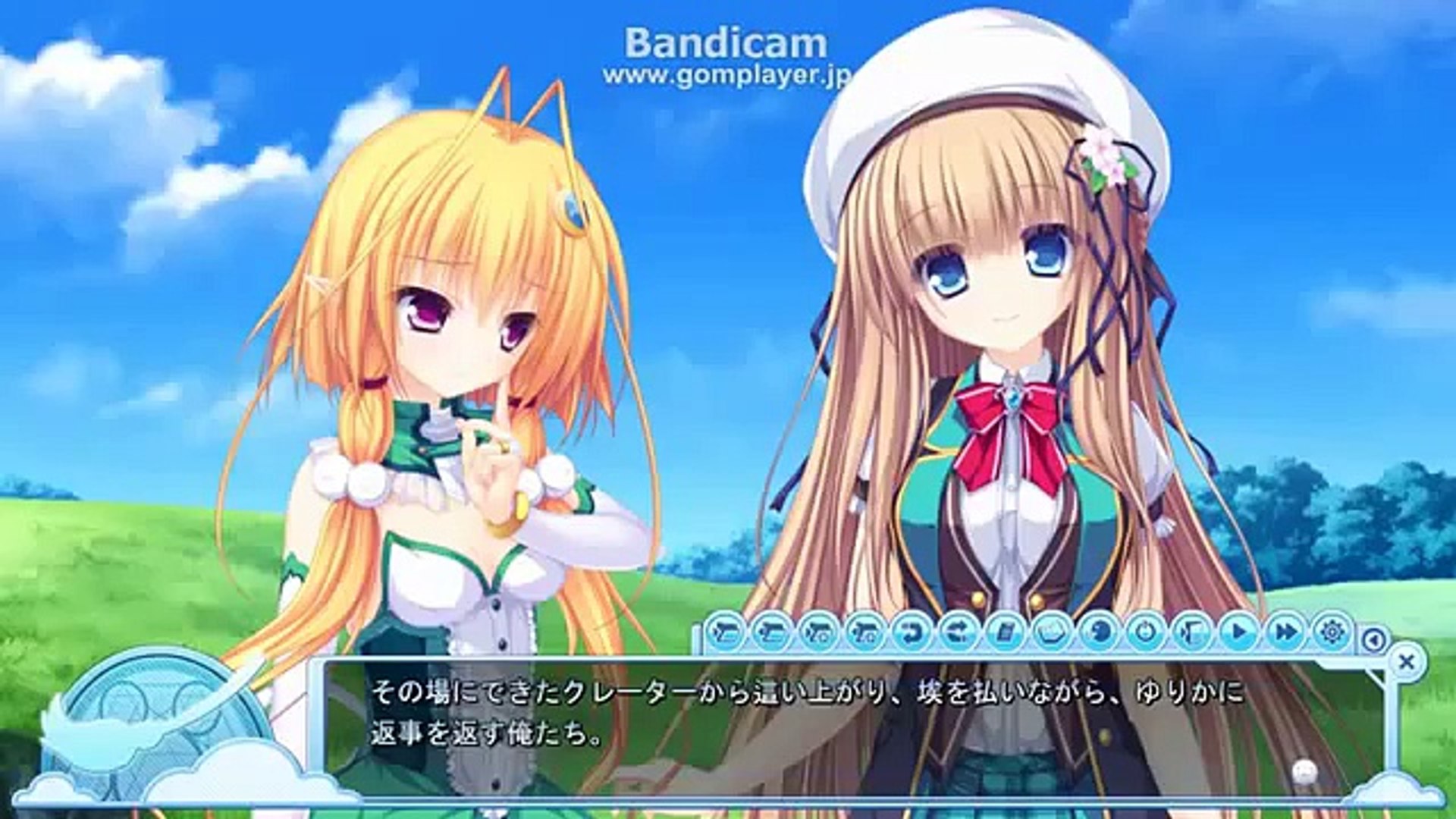 まじかりっく スカイハイ ゆりか Part19 Video Dailymotion