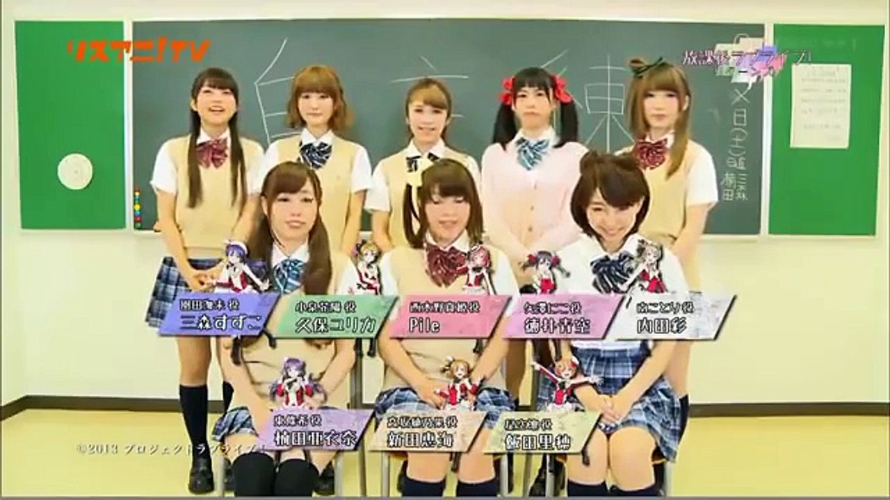 紅白出場  μ\'s　放課後ラブライブ!リターンズ 前編