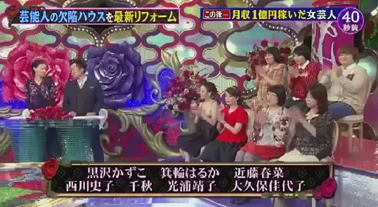 私の何がイケないの？140310 栗田貫一 私の何がイケないの