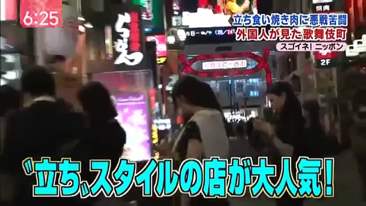 新宿歌舞伎町で「20分飲んで26万円」「ぼったくり」に遭ったーーこんなときの対策は？